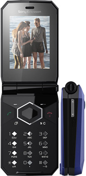 Sony Ericsson Jalou Price in Pakistan